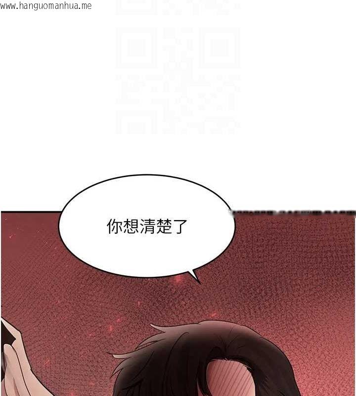 韩国漫画黑道千金韩漫_黑道千金-第27话-在雨中情不自禁在线免费阅读-韩国漫画-第86张图片