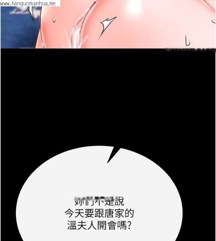 韩国漫画色雕英雄传：一捅天下韩漫_色雕英雄传：一捅天下-第79话-武林盟主就是要左拥右抱在线免费阅读-韩国漫画-第178张图片
