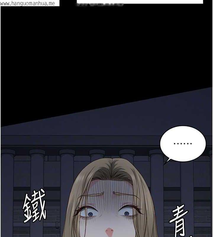 韩国漫画监狱女囚韩漫_监狱女囚-第103话-预付一辈子的精液在线免费阅读-韩国漫画-第106张图片