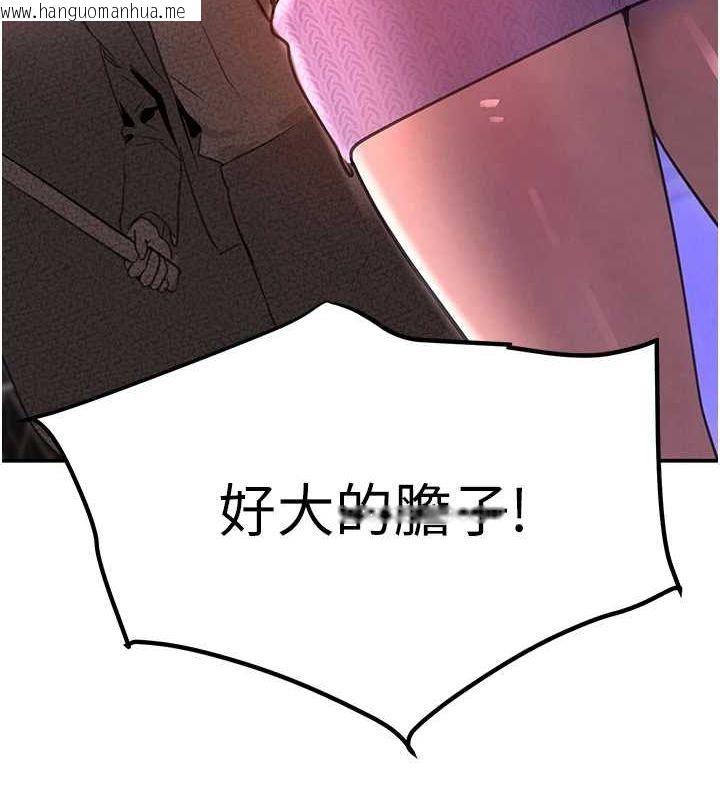 韩国漫画黑道千金韩漫_黑道千金-第27话-在雨中情不自禁在线免费阅读-韩国漫画-第7张图片