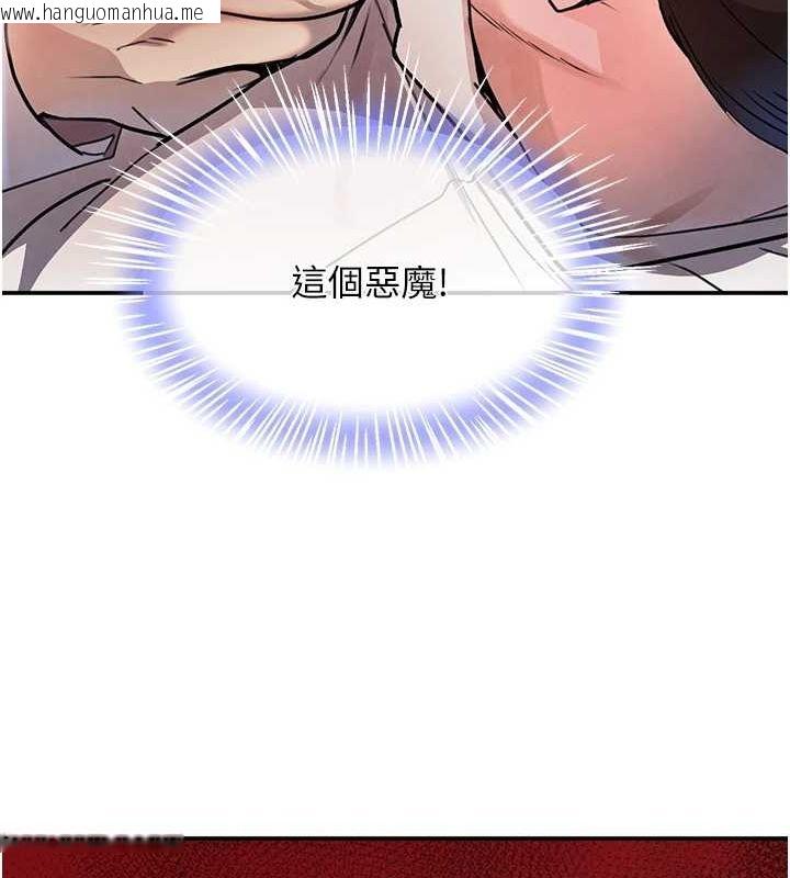 韩国漫画黑道千金韩漫_黑道千金-第27话-在雨中情不自禁在线免费阅读-韩国漫画-第82张图片