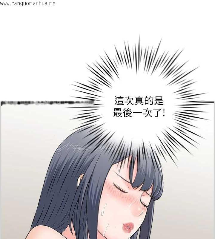 韩国漫画人妻控韩漫_人妻控-第44话-终究被欲望打败在线免费阅读-韩国漫画-第75张图片