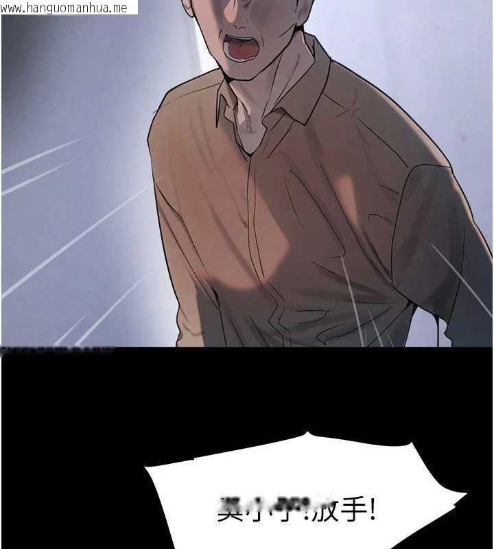 韩国漫画黑道千金韩漫_黑道千金-第27话-在雨中情不自禁在线免费阅读-韩国漫画-第130张图片