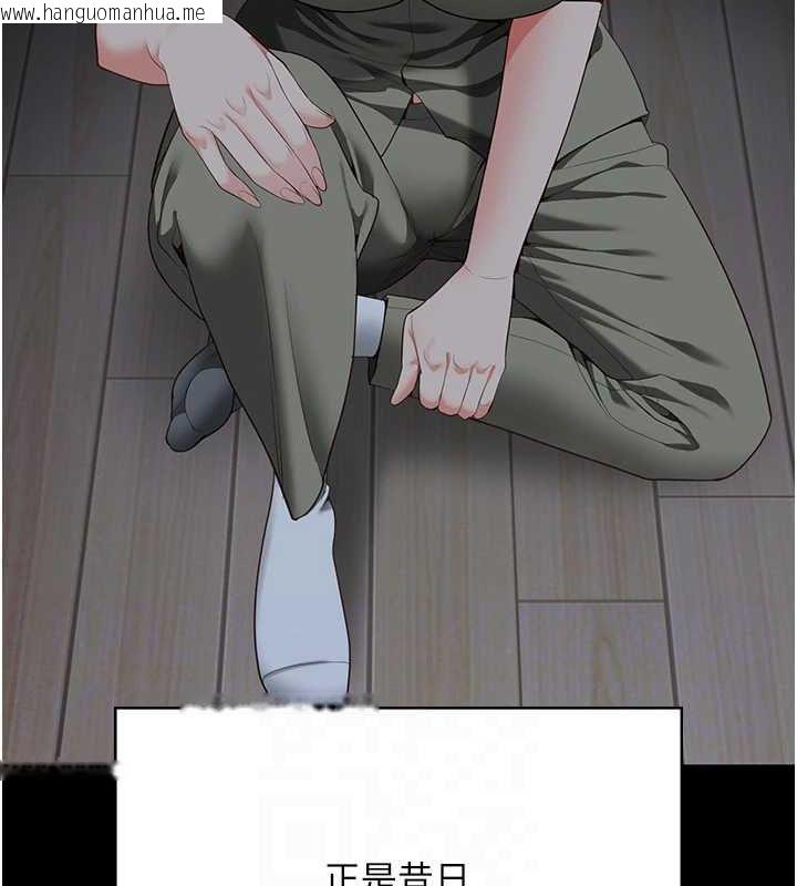 韩国漫画监狱女囚韩漫_监狱女囚-第103话-预付一辈子的精液在线免费阅读-韩国漫画-第110张图片