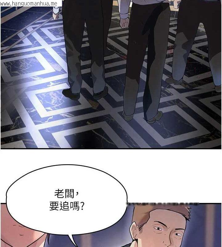 韩国漫画黑道千金韩漫_黑道千金-第27话-在雨中情不自禁在线免费阅读-韩国漫画-第24张图片