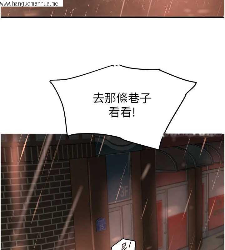 韩国漫画黑道千金韩漫_黑道千金-第27话-在雨中情不自禁在线免费阅读-韩国漫画-第101张图片