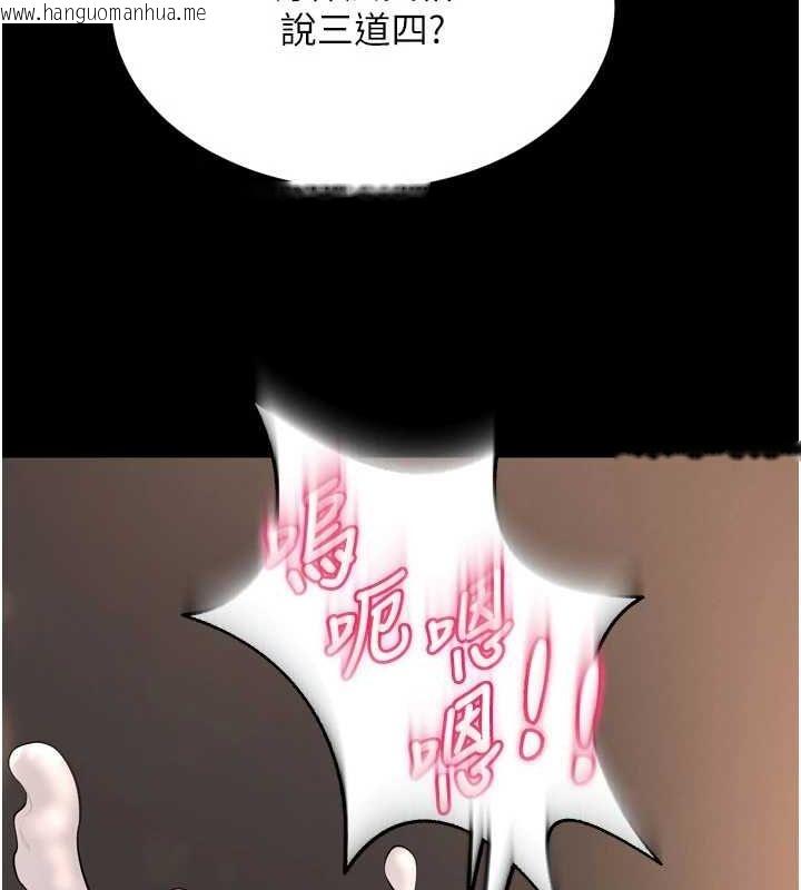 韩国漫画狱火重生韩漫_狱火重生-第12话-夹紧妳的鲍鲍在线免费阅读-韩国漫画-第168张图片