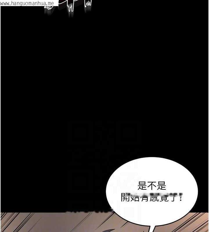 韩国漫画狱火重生韩漫_狱火重生-第12话-夹紧妳的鲍鲍在线免费阅读-韩国漫画-第20张图片