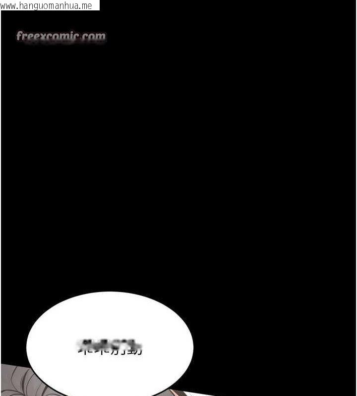 韩国漫画狱火重生韩漫_狱火重生-第12话-夹紧妳的鲍鲍在线免费阅读-韩国漫画-第30张图片