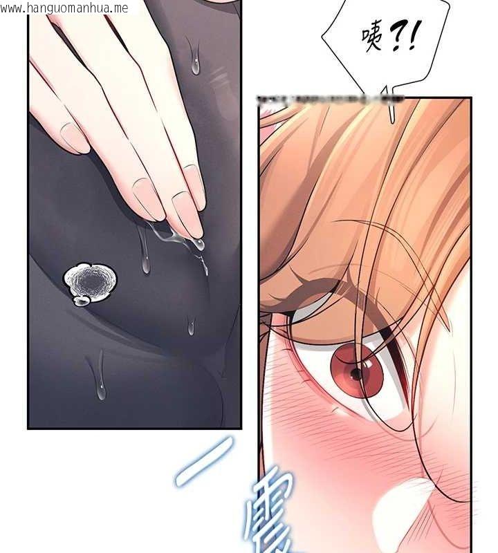 韩国漫画飞机杯女神连线中韩漫_飞机杯女神连线中-第7话-敏感到流水的鲍鲍在线免费阅读-韩国漫画-第100张图片