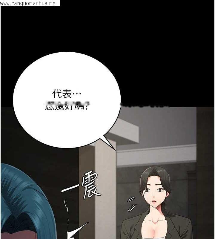 韩国漫画监狱女囚韩漫_监狱女囚-第103话-预付一辈子的精液在线免费阅读-韩国漫画-第154张图片