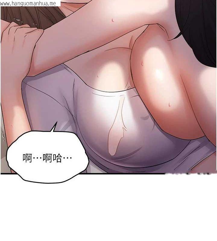 韩国漫画偏偏欲到妳韩漫_偏偏欲到妳-第39话-用羞耻的姿势接收精液在线免费阅读-韩国漫画-第54张图片