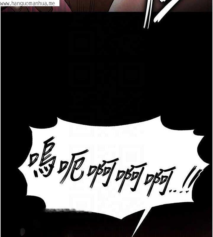 韩国漫画末日雕堡韩漫_末日雕堡-第23话-性爱深蹲在线免费阅读-韩国漫画-第104张图片