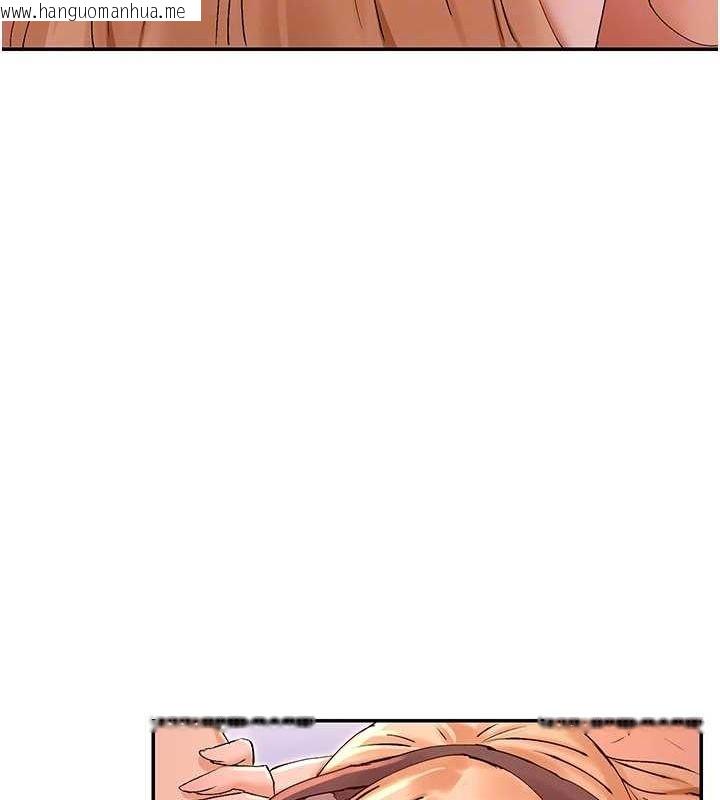 韩国漫画女神都在看这些?韩漫_女神都在看这些?-第30话-发情的母猫在线免费阅读-韩国漫画-第20张图片