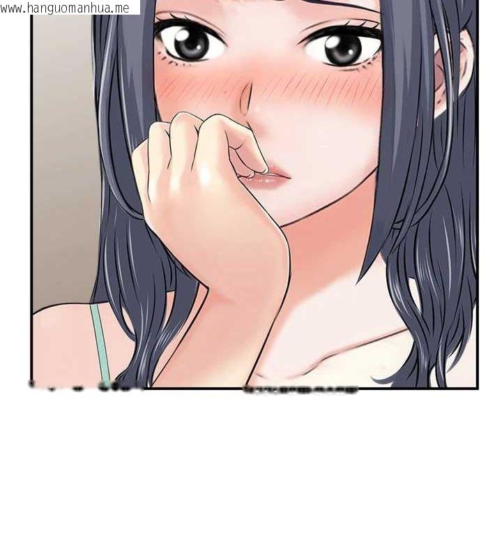 韩国漫画人妻控韩漫_人妻控-第44话-终究被欲望打败在线免费阅读-韩国漫画-第45张图片