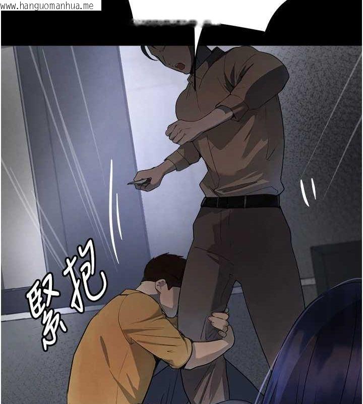 韩国漫画黑道千金韩漫_黑道千金-第27话-在雨中情不自禁在线免费阅读-韩国漫画-第131张图片