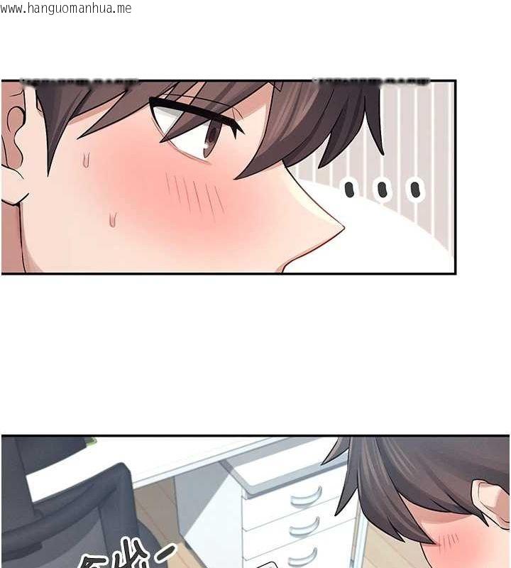 韩国漫画飞机杯女神连线中韩漫_飞机杯女神连线中-第7话-敏感到流水的鲍鲍在线免费阅读-韩国漫画-第125张图片