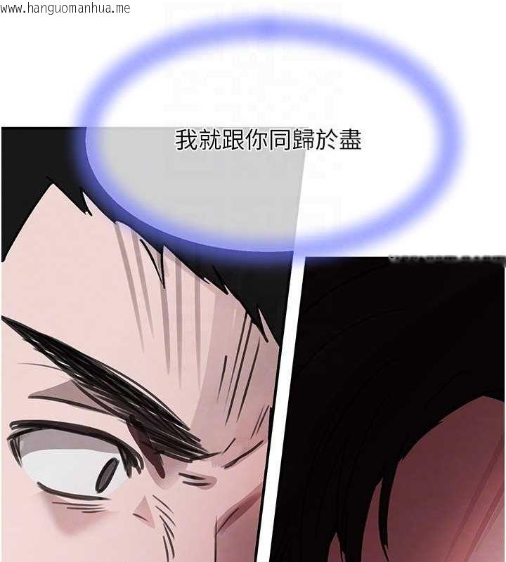 韩国漫画黑道千金韩漫_黑道千金-第27话-在雨中情不自禁在线免费阅读-韩国漫画-第97张图片