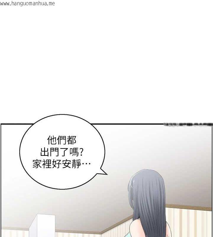 韩国漫画人妻控韩漫_人妻控-第44话-终究被欲望打败在线免费阅读-韩国漫画-第29张图片