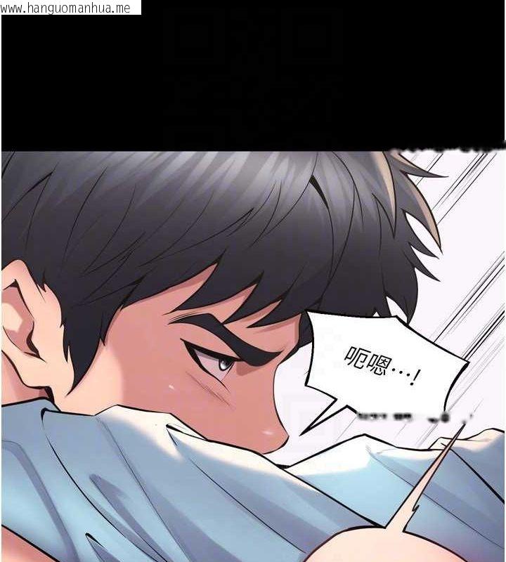 韩国漫画狱火重生韩漫_狱火重生-第12话-夹紧妳的鲍鲍在线免费阅读-韩国漫画-第108张图片