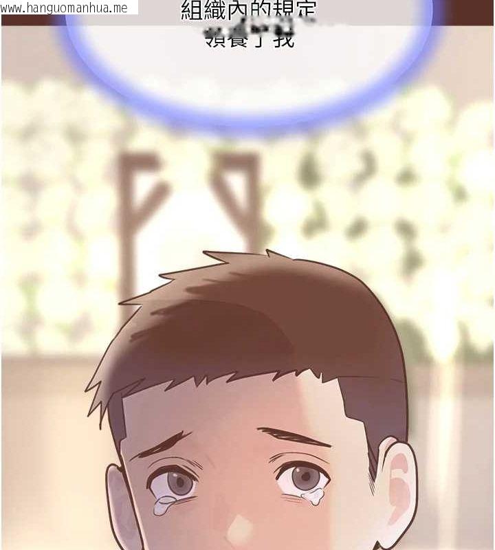 韩国漫画黑道千金韩漫_黑道千金-第27话-在雨中情不自禁在线免费阅读-韩国漫画-第54张图片
