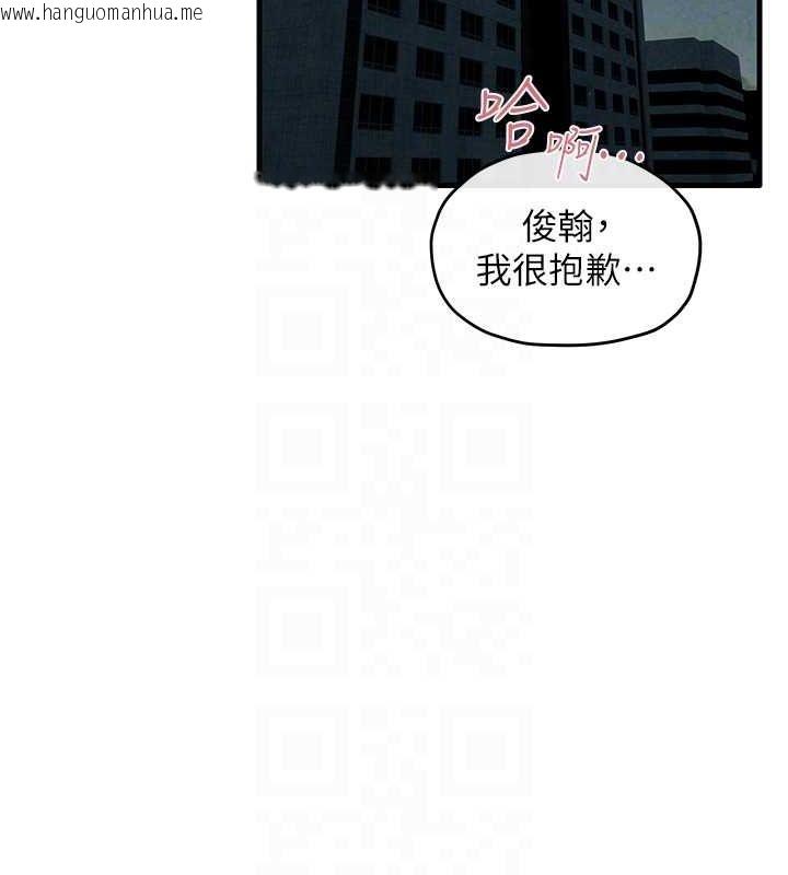 韩国漫画欲海交锋韩漫_欲海交锋-第69话-面临困难的抉择在线免费阅读-韩国漫画-第50张图片