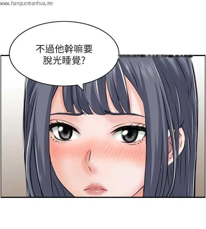 韩国漫画人妻控韩漫_人妻控-第44话-终究被欲望打败在线免费阅读-韩国漫画-第39张图片