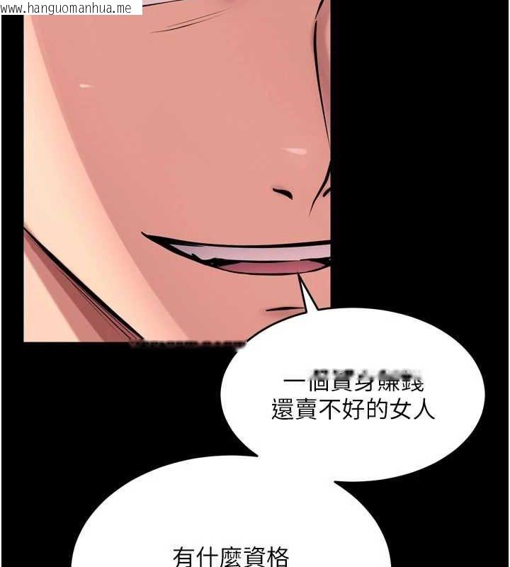 韩国漫画狱火重生韩漫_狱火重生-第12话-夹紧妳的鲍鲍在线免费阅读-韩国漫画-第167张图片