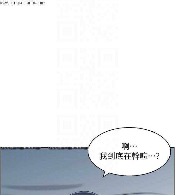 韩国漫画人妻控韩漫_人妻控-第44话-终究被欲望打败在线免费阅读-韩国漫画-第17张图片