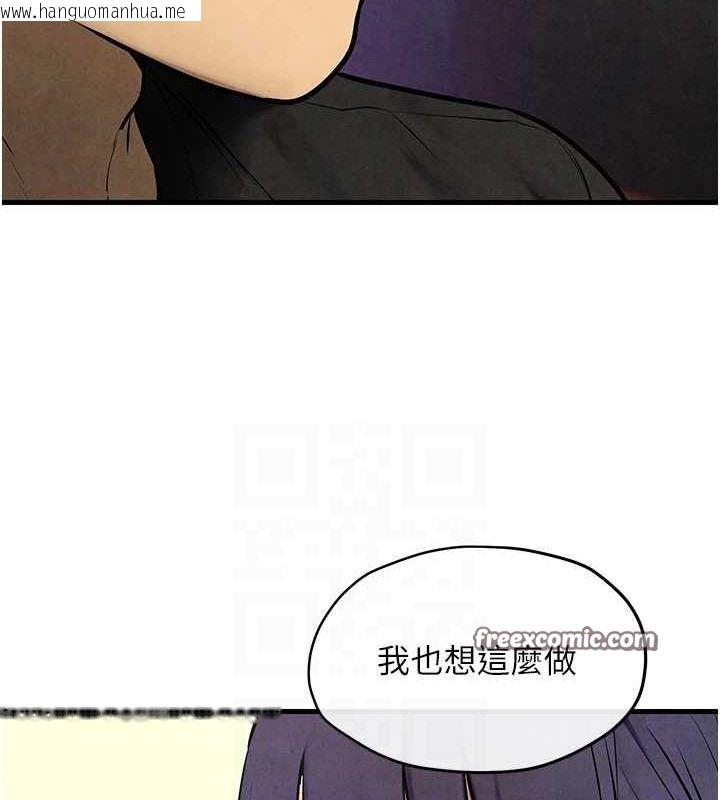 韩国漫画欲海交锋韩漫_欲海交锋-第69话-面临困难的抉择在线免费阅读-韩国漫画-第64张图片
