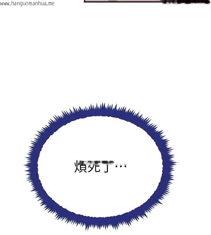 韩国漫画黑道千金韩漫_黑道千金-第27话-在雨中情不自禁在线免费阅读-韩国漫画-第99张图片