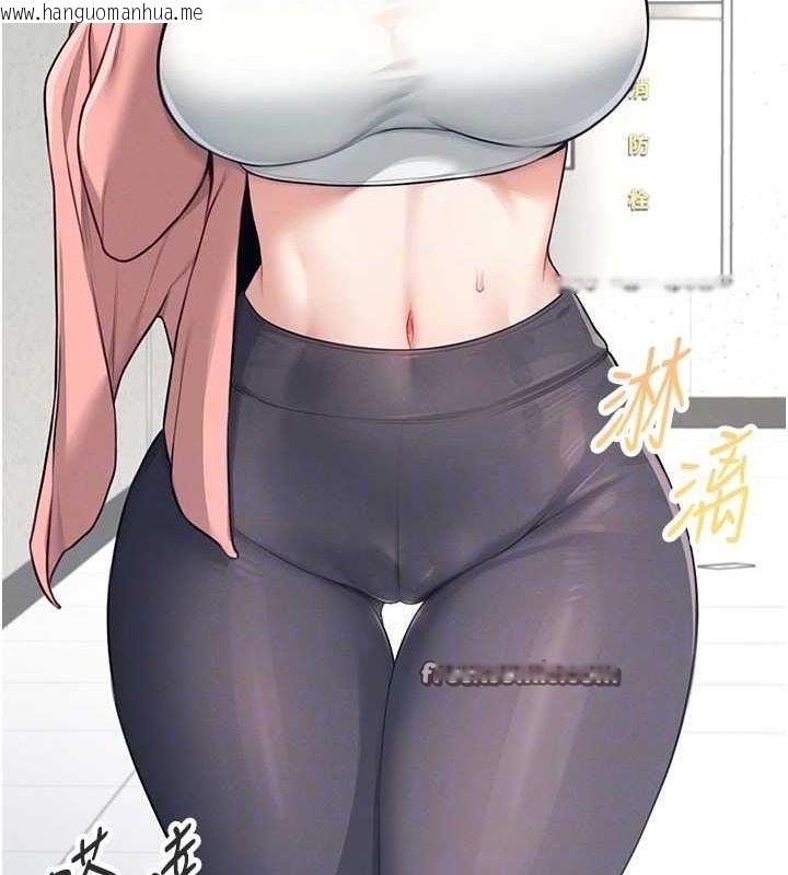 韩国漫画飞机杯女神连线中韩漫_飞机杯女神连线中-第7话-敏感到流水的鲍鲍在线免费阅读-韩国漫画-第48张图片