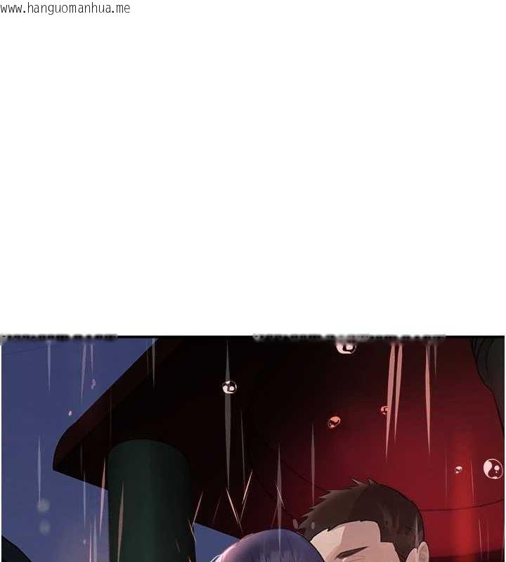 韩国漫画黑道千金韩漫_黑道千金-第27话-在雨中情不自禁在线免费阅读-韩国漫画-第160张图片