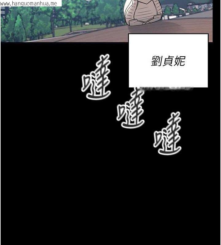韩国漫画飞机杯女神连线中韩漫_飞机杯女神连线中-第7话-敏感到流水的鲍鲍在线免费阅读-韩国漫画-第14张图片