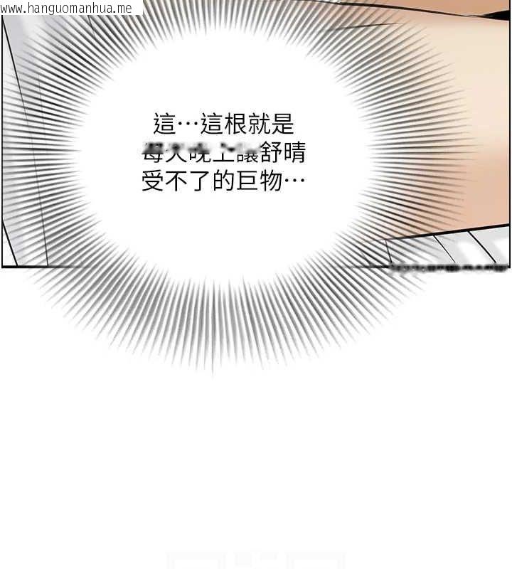 韩国漫画人妻控韩漫_人妻控-第44话-终究被欲望打败在线免费阅读-韩国漫画-第51张图片