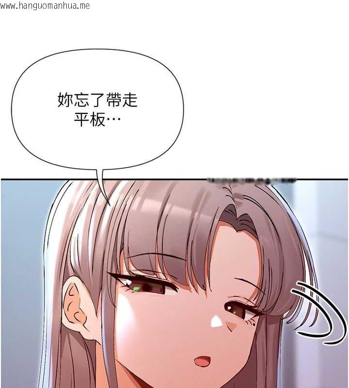 韩国漫画女神都在看这些?韩漫_女神都在看这些?-第30话-发情的母猫在线免费阅读-韩国漫画-第124张图片