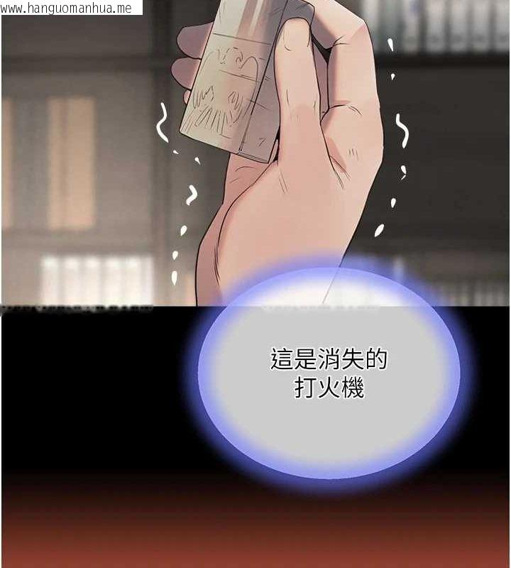 韩国漫画黑道千金韩漫_黑道千金-第27话-在雨中情不自禁在线免费阅读-韩国漫画-第48张图片