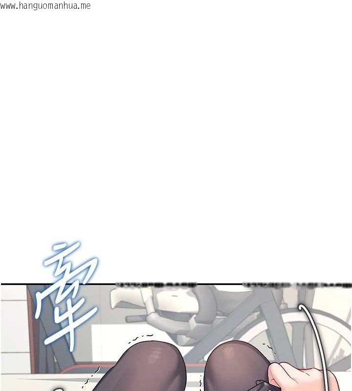 韩国漫画飞机杯女神连线中韩漫_飞机杯女神连线中-第7话-敏感到流水的鲍鲍在线免费阅读-韩国漫画-第105张图片