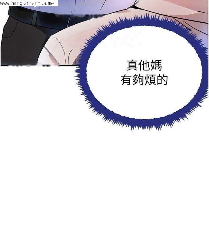 韩国漫画黑道千金韩漫_黑道千金-第27话-在雨中情不自禁在线免费阅读-韩国漫画-第72张图片
