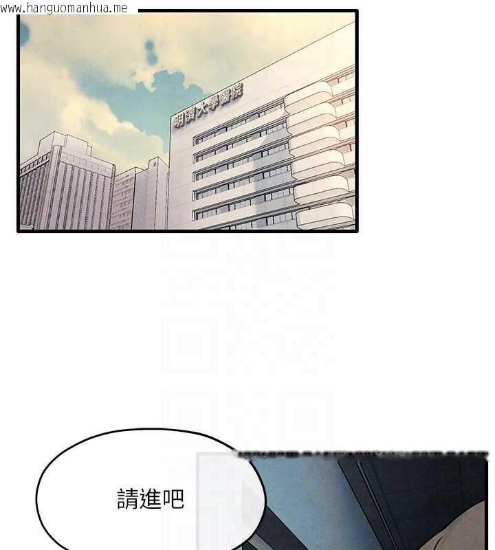 韩国漫画欲海交锋韩漫_欲海交锋-第69话-面临困难的抉择在线免费阅读-韩国漫画-第94张图片