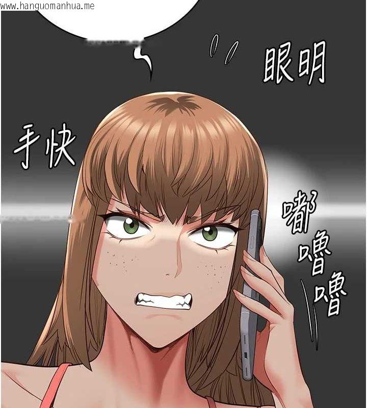 韩国漫画监狱女囚韩漫_监狱女囚-第103话-预付一辈子的精液在线免费阅读-韩国漫画-第100张图片