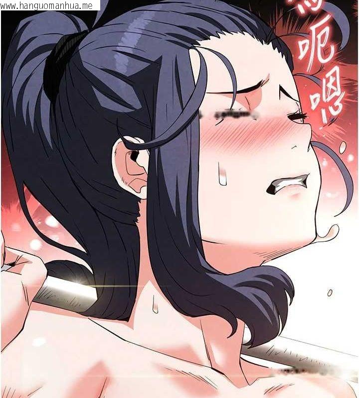 韩国漫画末日雕堡韩漫_末日雕堡-第23话-性爱深蹲在线免费阅读-韩国漫画-第93张图片