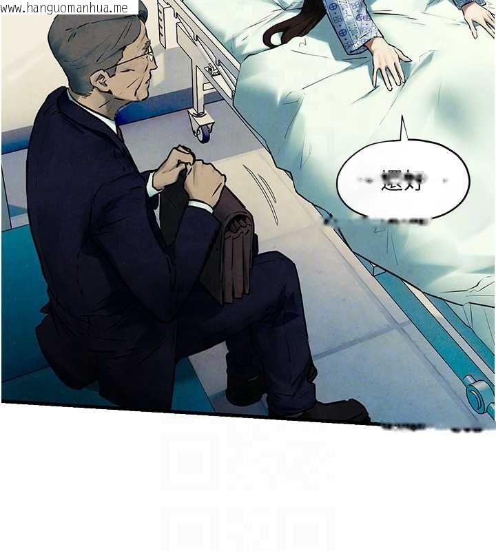 韩国漫画欲海交锋韩漫_欲海交锋-第69话-面临困难的抉择在线免费阅读-韩国漫画-第102张图片