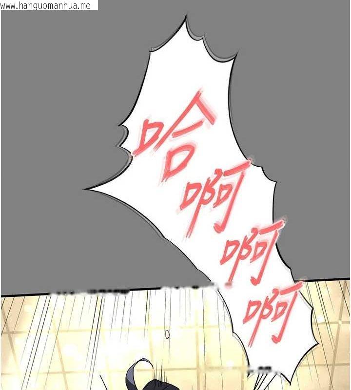 韩国漫画末日雕堡韩漫_末日雕堡-第23话-性爱深蹲在线免费阅读-韩国漫画-第172张图片