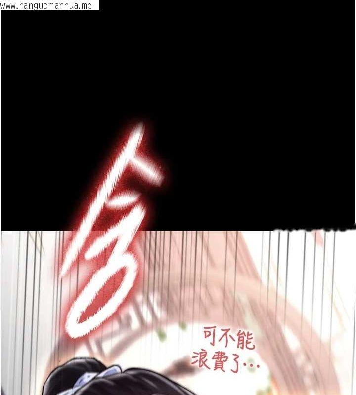 韩国漫画色雕英雄传：一捅天下韩漫_色雕英雄传：一捅天下-第79话-武林盟主就是要左拥右抱在线免费阅读-韩国漫画-第156张图片