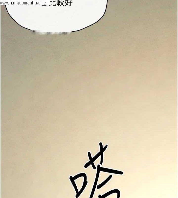韩国漫画欲海交锋韩漫_欲海交锋-第69话-面临困难的抉择在线免费阅读-韩国漫画-第85张图片