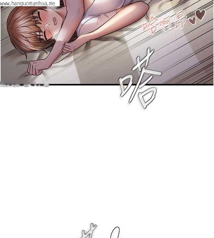 韩国漫画偏偏欲到妳韩漫_偏偏欲到妳-第39话-用羞耻的姿势接收精液在线免费阅读-韩国漫画-第73张图片