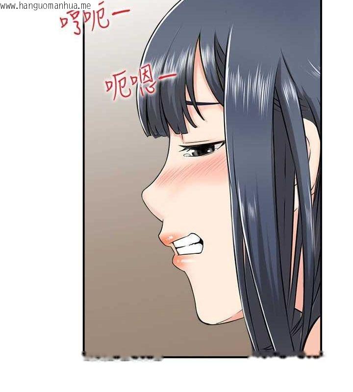 韩国漫画人妻控韩漫_人妻控-第44话-终究被欲望打败在线免费阅读-韩国漫画-第109张图片