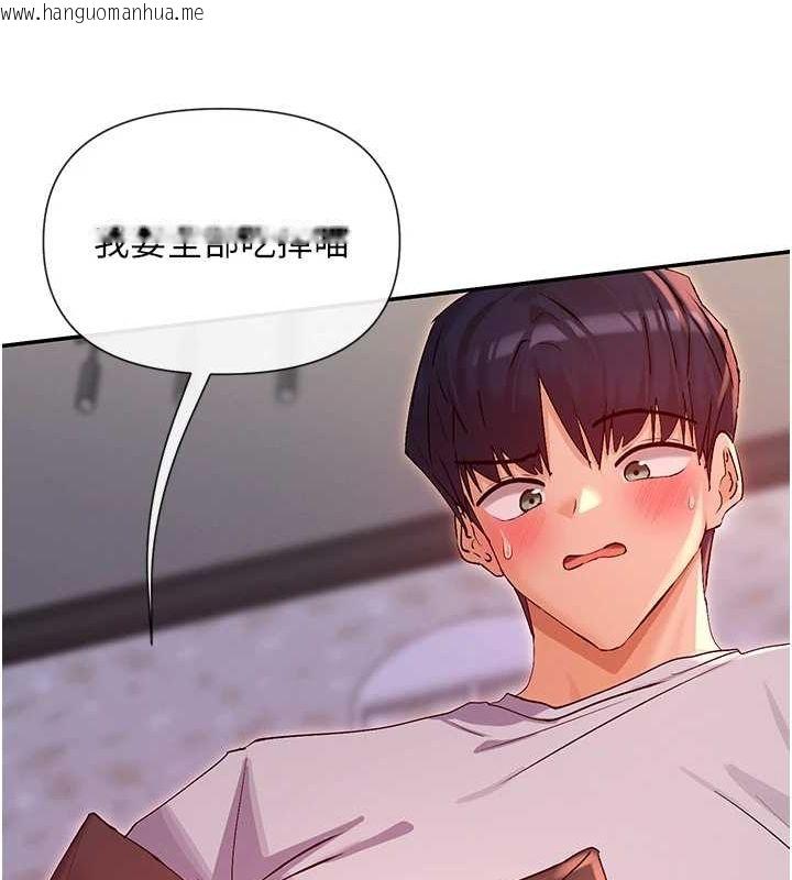 韩国漫画女神都在看这些?韩漫_女神都在看这些?-第30话-发情的母猫在线免费阅读-韩国漫画-第11张图片