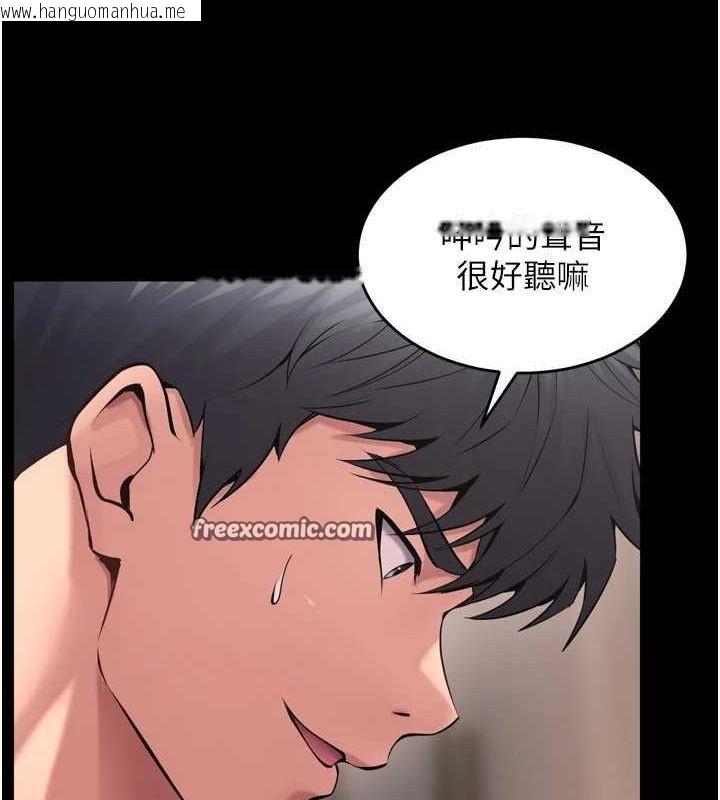 韩国漫画狱火重生韩漫_狱火重生-第12话-夹紧妳的鲍鲍在线免费阅读-韩国漫画-第60张图片